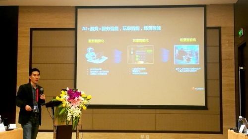 華爲雲:打造遊戲創新智能(néng)世界的“黑土地”