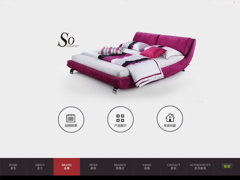 深圳高端網站建設